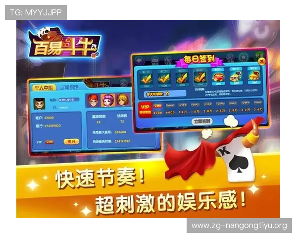 抢庄牛牛技巧实战经验分享帮助玩家优化策略提升游戏中的获胜概率