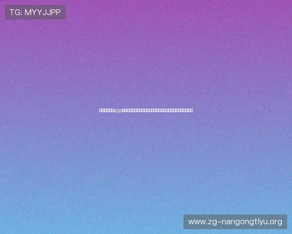 利用南宫壹号app下载官网第一时间掌握世界杯现场报道与现场图片,感受赛事激情